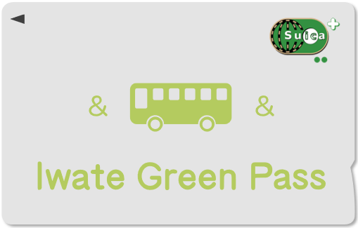 Iwate Green Pass